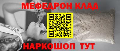 COCAINE Бийск