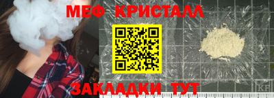 прущая мука Абакан