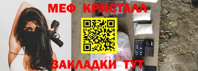 прущая мука Абакан