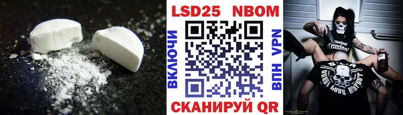 Лсд 25 экстази кислота  наркошоп  Люберцы 