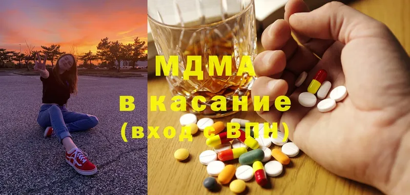 MDMA молли  купить закладку  Люберцы 