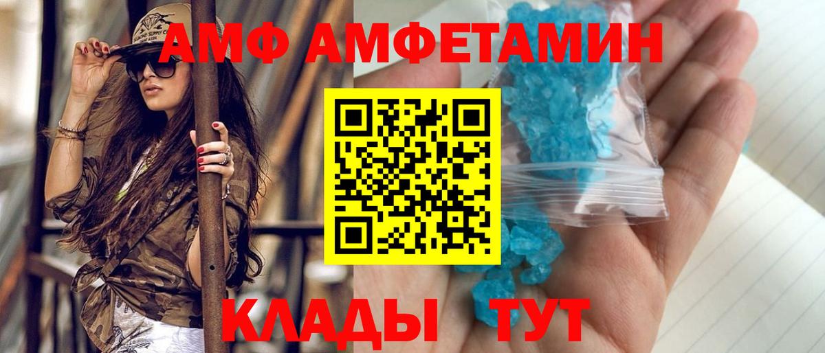 Люберцы  Метамфетамин мет  Вход с VPN 