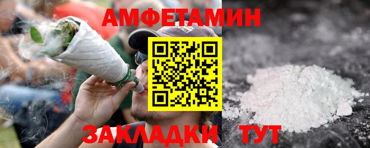 МЕТАМФЕТАМИН витя Люберцы