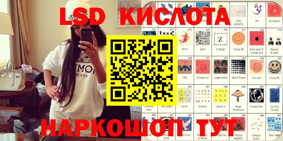 Люберцы  Марки N-bome 1,5мг  Марки 25I-NBOMe  Вход с VPN 