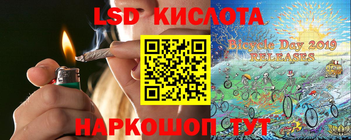 Марки NBOMe 1500мкг Люберцы