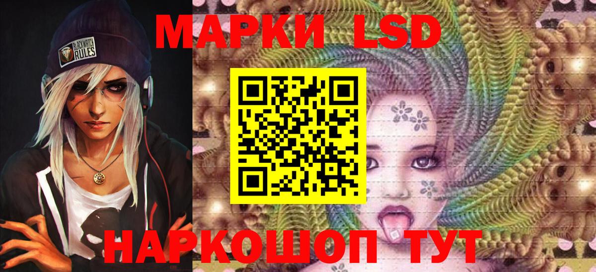 Марки NBOMe 1,8мг Люберцы