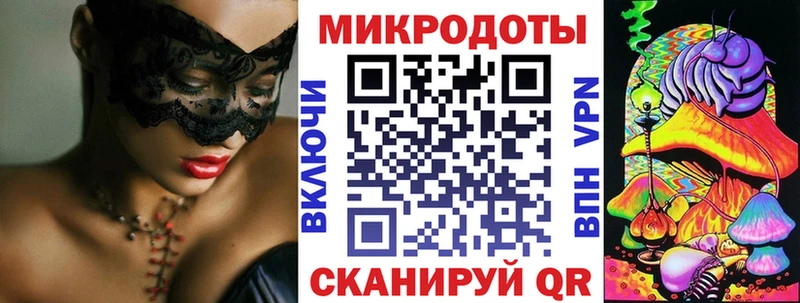 купить закладку  Люберцы  Псилоцибиновые грибы мухоморы 