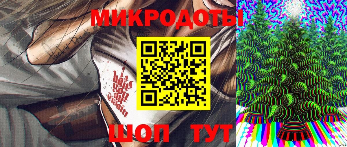 Псилоцибиновые грибы ЛСД Люберцы