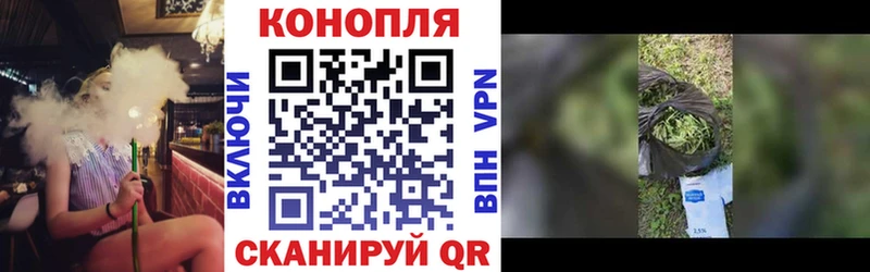 Марихуана White Widow  Люберцы 