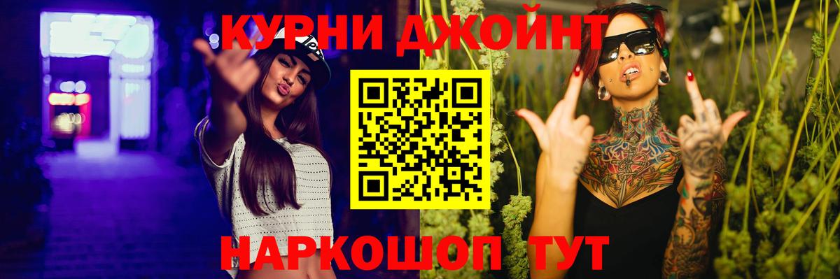 Шишки марихуана марихуана  Каннабис планчик  МАРИХУАНА THC 21%  Люберцы 