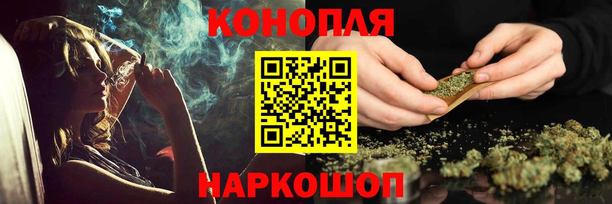 Шишки марихуана ГИДРОПОН Люберцы