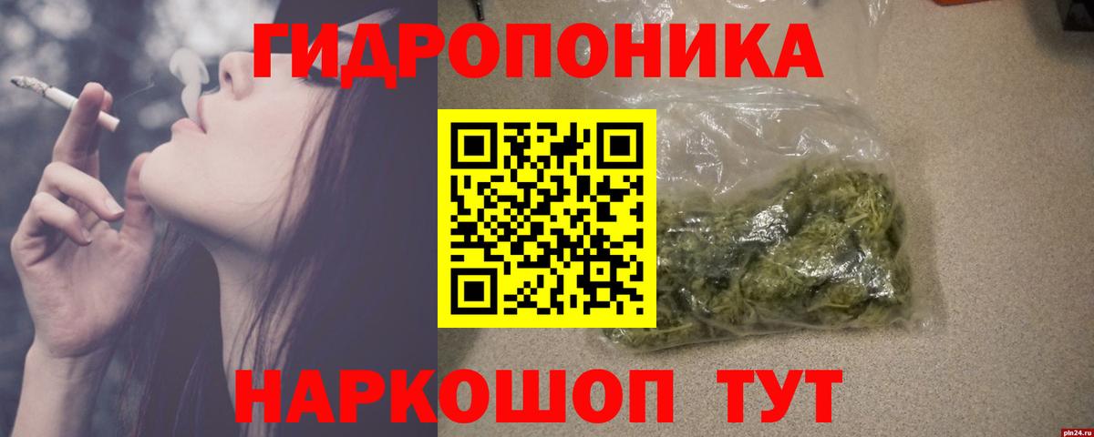 Cocaine  Молли  Мефедрон  А ПВП  Гарик  Вход с VPN  Cocaine  Люберцы  Бошки Шишки 
